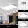 惠普精工吸頂燈led臥室現(xiàn)代簡約餐廳中山燈具方50*50cm遙控三色 曬單實拍圖