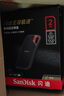 閃迪（SanDisk）2TB Type-c USB3.2 NVMe移動固態(tài)硬盤（PSSD）E61卓越版 1050MB/s三防保護 手機筆記本電腦外接SSD 曬單實拍圖