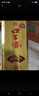 口子窖白酒 五年型46度500ML*6瓶 兼香型白酒 純糧食白酒送禮整箱 46度 500mL 6瓶 含3個(gè)禮袋 曬單實(shí)拍圖