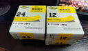 e代標簽色帶適用愛(ài)普生12mm黃底黑字標簽紙LW-K400標簽機600P 1000P C410 Z700 Z900錦宮SR230CH 曬單實(shí)拍圖