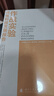 作戰實(shí)驗領(lǐng)域科技發(fā)展報告（2021） 曬單實(shí)拍圖