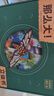 青葫蘆那么大恐龍立體書(shū) 兒童3d立體繪本2-6-8歲翻翻科普百科全書(shū)恐龍世界昆蟲(chóng)揭秘太空一年級小學(xué)生動(dòng)物課外故事書(shū)籍男女孩玩具節日生日禮物 【禮盒裝3冊 】海洋+動(dòng)物+植物立體書(shū) 曬單實(shí)拍圖