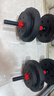FGHGF啞鈴家用可調節啞壺鈴杠鈴套裝運動(dòng)舉重鍛煉健身器材10-40kg含配 60斤【左右各30斤】啞鈴+杠鈴多功能款送7大好禮 曬單實(shí)拍圖