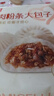 西貝莜面村牛肉粉條包子320g 4個(gè) 兒童早餐包子 速食面點(diǎn) 早餐半成品 曬單實(shí)拍圖