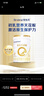 合生元（BIOSTIME）派星 較大嬰兒配方奶粉2段(6-12個(gè)月)新國標 800g*4罐 曬單實(shí)拍圖