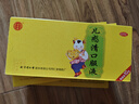 [同仁堂（TRT）]兒感清口服液 10ml*10支 5盒裝 小兒外感風(fēng)寒宣肺化痰咽喉腫痛 曬單實(shí)拍圖