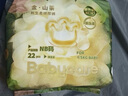 babycare金山茶花紙尿褲M50片(6-11kg)嬰兒尿不濕超薄透氣新生柔花苞褲 曬單實(shí)拍圖