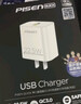 品勝3C認(rèn)證22.5W充電器usb充電頭適用華為pura80/mate70/nova9榮耀小米安卓手機(jī)oppo/vivo蘋果1615插頭 曬單實(shí)拍圖