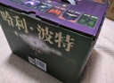 哈利波特精裝版典藏版 全套7冊完整無刪減 語文教材推薦 書目 課外閱讀 童書  哈利波特全套正版 京東自營 人民文學出版社  一升二銜接 小升初銜接 曬單實拍圖