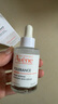 雅漾（Avene）【樊振東同款】專研修護精華液30ml 維穩(wěn)舒緩泛紅保濕煥新敏肌 曬單實拍圖