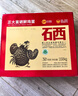 正大無抗 營養(yǎng)蛋白 早餐食材 健康 禮盒裝 富硒雞蛋30枚 1.68kg 曬單實拍圖