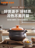 蘇泊爾 SUPOR 砂鍋煲湯鍋燉鍋6.0L養(yǎng)生煲耐高溫不開裂陶瓷煲EB60MAT01 曬單實(shí)拍圖