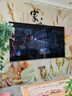 海信電視E8Q 85英寸 信芯H6 4224分區(qū)U+MiniLED  黑曜屏 330Hz 帝瓦雷音響 超薄壁紙電視國家補(bǔ)貼85E8Q 85英寸 曬單實(shí)拍圖