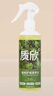 質(zhì)欣植物營(yíng)養液，質(zhì)欣官營(yíng)店，專(zhuān)治黃葉爛根促花，促生長(cháng)枝繁葉茂5 質(zhì)欣營(yíng)養液 3瓶裝 曬單實(shí)拍圖