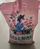 立白大師香氛高端天然皂粉4斤 180h持久留香 嬰幼兒衣物適用 洗衣粉 曬單實(shí)拍圖