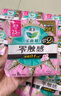 樂(lè )而雅花王零觸感衛生巾日用夜用防漏干爽親膚姨媽巾 零觸感迷你巾17cm16片 曬單實(shí)拍圖
