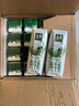 伊利【18天新鮮直達】金典純牛奶250ml*16盒3.6g乳蛋白 中秋送禮盒裝  曬單實(shí)拍圖