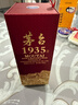 郎酒 青花郎 白酒 醬酒 53度 500ml*2瓶 禮盒裝（新老包裝年份隨機） 曬單實(shí)拍圖