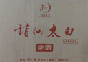 詩(shī)仙太白酒藍 雙重陳藏 純糧釀造 46度濃香型白酒 46%vol 500mL 2瓶 曬單實(shí)拍圖