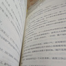 花千骨：紀念典藏版：全2冊 曬單實(shí)拍圖