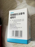 [捷維佳]枸櫞酸托法替布緩釋片 11mg*30片 3盒裝 3個(gè)月用量 曬單實(shí)拍圖