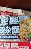 向料耙豌豆豌雜面臊子重慶小面澆頭豆湯飯熟黃豌豆速食菜50g*20袋 曬單實(shí)拍圖