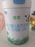 君樂寶（JUNLEBAO)有機優(yōu)萃2段較大嬰兒配方奶粉（6-12月齡）800g聽裝 曬單實拍圖