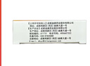 安斯菲 雷貝拉唑鈉腸溶片 20mg*10片 曬單實(shí)拍圖