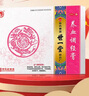[世一堂]養血調經(jīng)膏 15g*2貼 1盒裝 經(jīng)血不足 曬單實(shí)拍圖