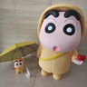 大號(hào)愛(ài)心雨衣蠟筆小新擺件1:1手辦盲盒買一贈(zèng)一可愛(ài)潮玩生日禮物 40cm(1大1小)黃色愛(ài)心雨衣送雨傘 曬單實(shí)拍圖