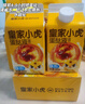 皇家小虎 蛋撻皮蛋撻液套裝生鮮組合空氣炸鍋烘焙食材家庭裝帶錫紙托葡式 【1.1kg套裝】撻皮30個+撻液1盒 曬單實拍圖