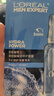 歐萊雅（L'OREAL） 男士面膜補(bǔ)水保濕清潔淡痘印保濕控油黑頭印睡眠毛孔清痘護(hù)膚品 玻尿酸補(bǔ)水面膜*15片 曬單實(shí)拍圖
