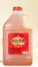 5斤拒絕添加10年陳黃酒一級本色原漿花雕酒2.5L裝 【本色原漿十年陳】2.5L*1桶 曬單實(shí)拍圖