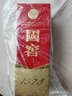 瀘州老窖 國窖1573 2021年 濃香型白酒 52度 500ml 單瓶裝 陳年老酒【名酒鑒真】  曬單實拍圖