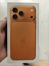 Apple/蘋(píng)果 iPhone 17 Pro Max 512GB 星宇橙色 支持移動(dòng)聯(lián)通電信5G 雙卡雙待手機 曬單實(shí)拍圖
