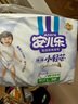 安兒樂(lè )（Anerle）小輕芯拉拉褲L72片(9-14kg)超薄透氣尿不濕【品牌直供 安心品質(zhì)】 曬單實(shí)拍圖