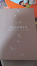 以遠見(jiàn)超越未見(jiàn)：當今時(shí)代的教育、文化與未來(lái)（《萬(wàn)古江河》作者、95歲史學(xué)大家許倬云，60年教育生涯之首部教育著(zhù)作） 曬單實(shí)拍圖