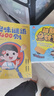 【時(shí)光學(xué)】趣味謎語(yǔ)400則益智動(dòng)腦400問(wèn) 兒童益智頭腦風(fēng)暴思維訓練全腦開(kāi)發(fā)謎語(yǔ)書(shū)腦筋急轉彎（全2冊） 曬單實(shí)拍圖