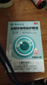 【正品】龍膽珍珠明目護眼液,緩解眼部疲勞_2,0.5ml【5支裝】 0.5ml一支【5支裝】 曬單實(shí)拍圖