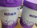 雀巢（Nestle）超啟能恩3段850g 新品部分水解配方奶粉加量裝（12-36個(gè)月適用） 【咨詢(xún)再下單】 6罐 曬單實(shí)拍圖