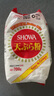 久意日本進(jìn)口  昭和天婦羅粉 煎粉炸粉裹粉 章魚(yú)小丸子天婦羅蝦700g 曬單實(shí)拍圖