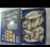 拓食 TOUSH'S泰國活凍黑虎蝦 250g（約12-15只） 曬單實(shí)拍圖