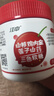 江中山楂雞內(nèi)金蓮子軟糖三瓶裝 積兒童酸甜零食瓶裝糖果 曬單實(shí)拍圖