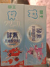 獅王（Lion）齒力佳兒童酵素抗糖防酸蛀牙膏6-12歲2支120g草莓+蜜桃 曬單實拍圖