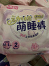 七度空間褲型衛生巾少女萌睡褲夜用女性經(jīng)期安心褲旗艦量大姨媽巾 L 24條 80-130斤 動(dòng)物君考拉褲 曬單實(shí)拍圖