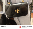 Tory Burch 湯麗柏琦【限時(shí)禮遇】 KIRA 菱格紋手提斜挎包女包TB 154719 黑色 001 OS 曬單實(shí)拍圖