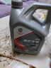 嘉實(shí)多（Castrol）合成技術(shù)汽機油 嘉護專(zhuān)享 API SP 5W-40 4L 京東養車(chē) 曬單實(shí)拍圖