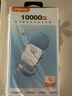 臺(tái)電（TECLAST）【3C認(rèn)證】自帶線插頭充電寶22.5W快充10000毫安時(shí)可上飛機(jī)大容量移動(dòng)電源 適用蘋果16華為小米 白 曬單實(shí)拍圖
