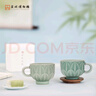 蘇州博物館青瓷蓮花杯秘色蓮花碗創(chuàng  )意陶瓷杯水杯茶杯商務(wù)禮盒生日禮物送爸爸 蓮花杯+杯墊(湖綠色) 曬單實(shí)拍圖