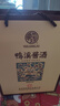 鴨溪醬 金質(zhì)傳承 醬香型白酒 53度 500ml 單瓶裝 中秋節送禮 曬單實(shí)拍圖